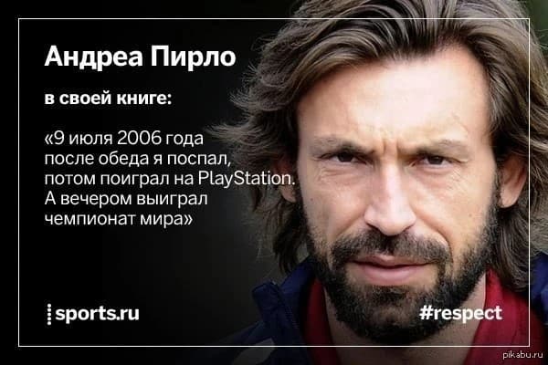 Старт летнего турнира